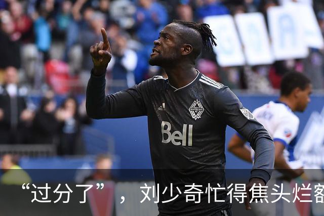 “过分了”,刘少奇忙得焦头烂额,毛主席却悠闲地在批示上做算术题!