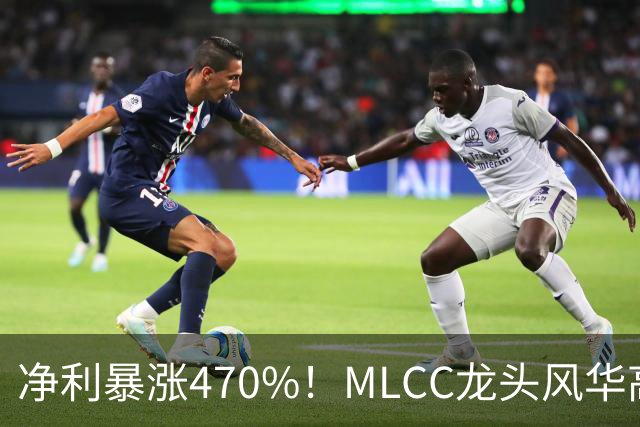 净利暴涨470%!MLCC龙头风华高科三季报大爆发,年内股价大涨148%
