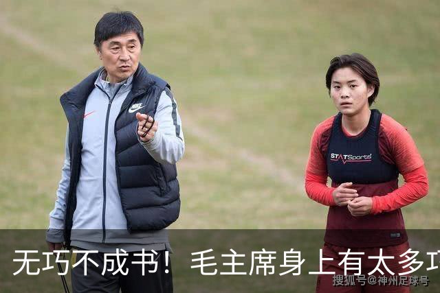 无巧不成书!毛主席身上有太多巧合事,却说明了主席的伟大