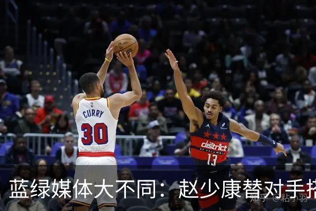 蓝绿媒体大不同：赵少康替对手搭台放水，谢震武联手嘉宾围剿蒋万安