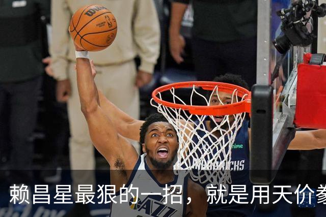 赖昌星最狠的一招，就是用天价豢养空姐周兵，攻破了海关关长的防线；私生子降生的那一刻，530亿走私帝国的遮羞布被彻底撕碎
